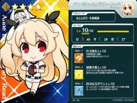 カード Fate FGO グレイルリーグ 野球 ドリームストライカー フェイト サッカー まとめ ジャンヌ・ダルク・オルタ・サンタ・リリィ アーチャー 百舌のハサン 鬼一法眼 フランケンシュタイン エリザベート・バートリー コレクション サムネイル 3