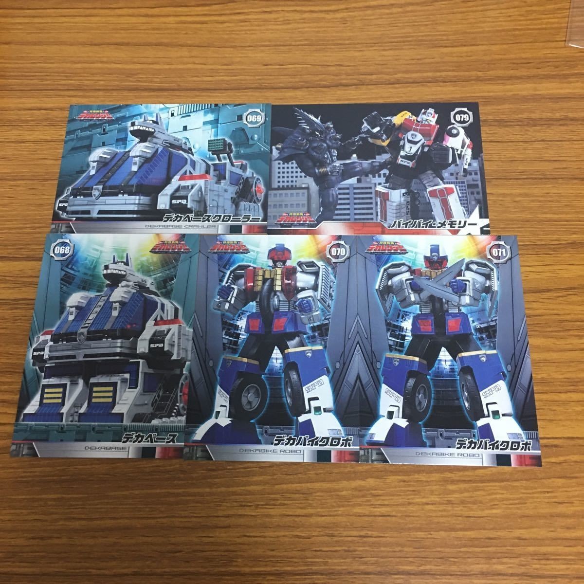 特捜戦隊 デカレンジャー カード まとめ 57