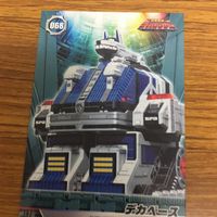 特捜戦隊 デカレンジャー カード まとめ 57 サムネイル 3
