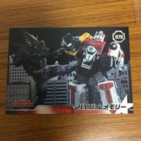 特捜戦隊 デカレンジャー カード まとめ 57 サムネイル 6