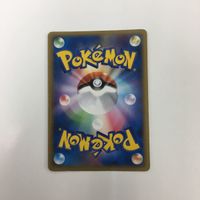ポケモンカード 新裏面 Edition1 ソルロック 32 サムネイル 2
