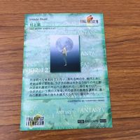 Final Fantasy Trading Card Lot Yoshitaka Amano Promo サムネイル 6