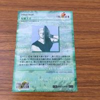 Final Fantasy Trading Card Lot Yoshitaka Amano Promo サムネイル 4