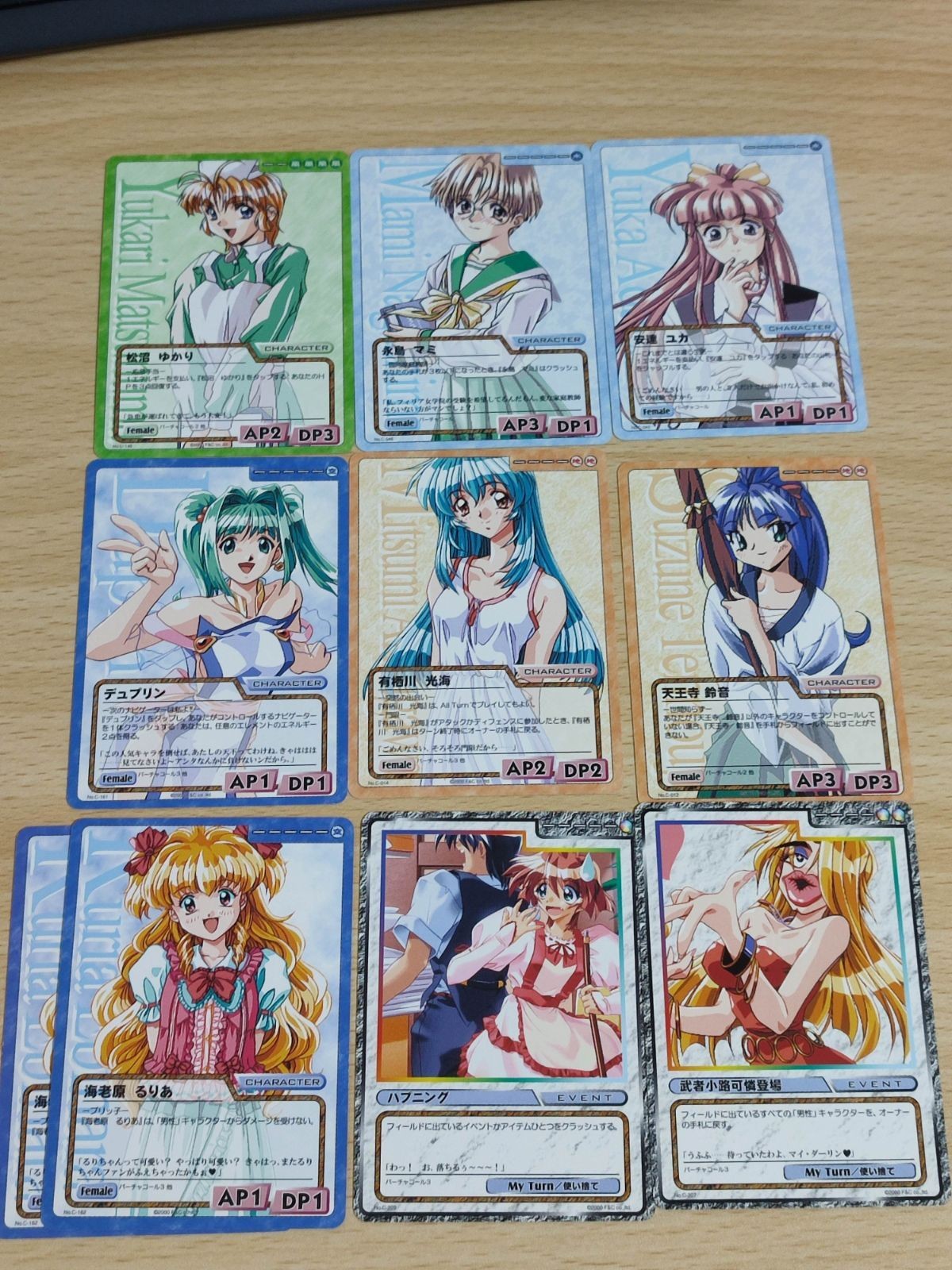 F&C TCG クロスオーバー カード まとめ バーチャコール 天王寺鈴音 有栖川光海 永島マミ 安遠ユカ デュプリン 松沼ゆかり