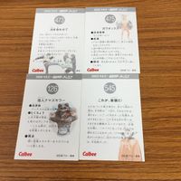 仮面ライダー カード まとめ 39 サムネイル 6