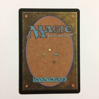 MTG 汚い野犬 Foil マジックザギャザリング まとめ カード サムネイル 2
