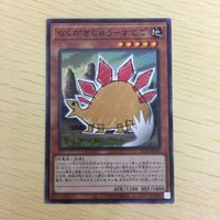 遊戯王 ノーマル カード トレーディングカード らくがきじゅうーすてご まとめ サムネイル 3