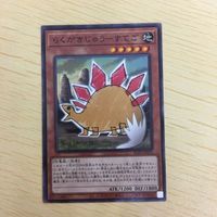 遊戯王 ノーマル カード トレーディングカード らくがきじゅうーすてご まとめ サムネイル 4