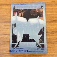 カード クリア トレカ まとめ ガンダム シーマ専用 ゲルググ ダギ イルス 9 サムネイル 8