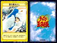 カード テニスの王子様 まとめ 越前 リョーマ 菊丸 手塚 桃城 乾 ベラスサプライズ乾汁エクセレン 切りカブ倒し ドライブボレー 落ち葉おとし 久々の男対決 青学 TCG テニプリ konami コナミトレーディングカード o19-1 bp974 サムネイル 5