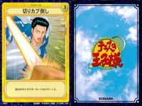 カード テニスの王子様 まとめ 越前 リョーマ 菊丸 手塚 桃城 乾 ベラスサプライズ乾汁エクセレン 切りカブ倒し ドライブボレー 落ち葉おとし 久々の男対決 青学 TCG テニプリ konami コナミトレーディングカード o19-1 bp974 サムネイル 3