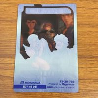 クリア カード トレカ まとめ ガンダム ボーン アブスト ジダン ニッカード キキ ロジータ 52 サムネイル 4