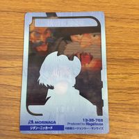 クリア カード トレカ まとめ ガンダム ボーン アブスト ジダン ニッカード キキ ロジータ 52 サムネイル 8