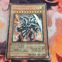 IT220722-1923 アームド・ドラゴンLV10 シークレット DD2-JP003 遊戯王