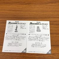 フルタ 20世紀 漫画コレクション カード 銀河鉄道 999 メーテル トチロー 25 サムネイル 4