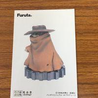 フルタ 20世紀 漫画コレクション カード 銀河鉄道 999 メーテル トチロー 25 サムネイル 3