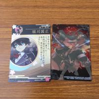 カード トレカ まとめ 刀剣乱舞 とうらぶ 堀川国広 乱藤四郎 堀川国広 3 サムネイル 4