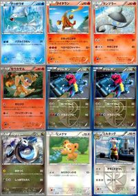 ポケモン カード まとめ BW9 BW7 BW8 テッポウオ クイタラン ランプラー モウカザル クリムガン ハクリュー ヒメグマ ミル