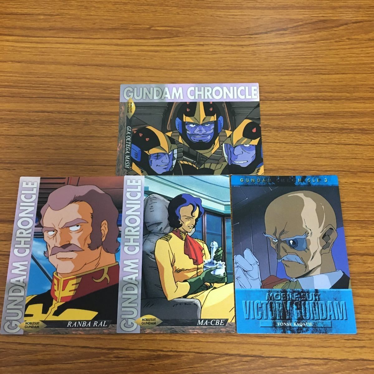 ガンダム カード ダス マスターズ カード まとめ 15