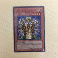 遊戯王 ノーマル カード トレーディングカード センジュゴッド まとめ サムネイル 3