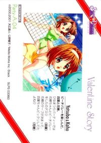 カード シスタープリンセス シスプリ 非売品 キラ レア サムネイル 2
