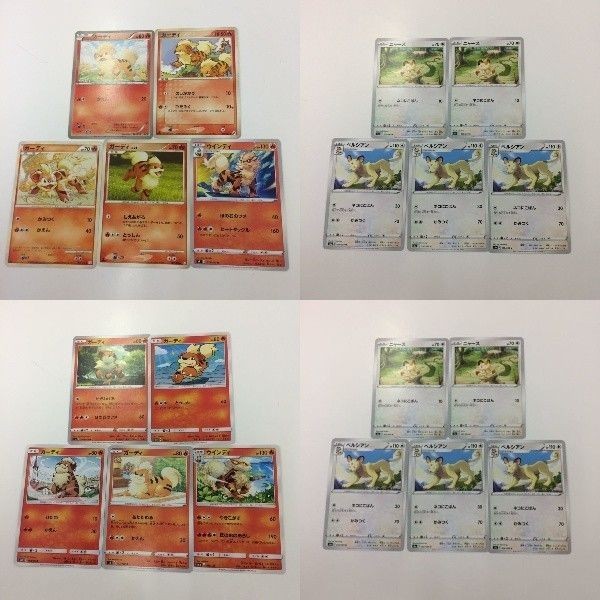 ポケモンカード 新裏面 5枚 ガーディ ニャース ウインディ ペルシアン ウィンディ 26 10 など 11 27