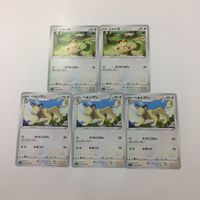 ポケモンカード 新裏面 5枚 ガーディ ニャース ウインディ ペルシアン ウィンディ 26 10 など 11 27 サムネイル 4