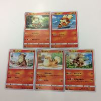 ポケモンカード 新裏面 5枚 ガーディ ニャース ウインディ ペルシアン ウィンディ 26 10 など 11 27 サムネイル 3