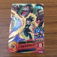 カード トレカ まとめ ドラゴンボール ヒーローズ 非売品 プロモ バーダック 箔押し 4 サムネイル 7