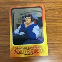 ガンダム カード ダス マスターズ カード まとめ 2 サムネイル 2