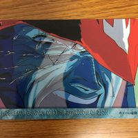 ガンダム カード ダス マスターズ カード まとめ 2 サムネイル 6