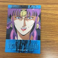 ガンダム カード ダス マスターズ カード まとめ 2 サムネイル 4