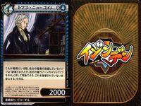 カード イジンデン まとめ キラ レア 有 チャンピオン ヨハン・ゼバスティアン・バッハ 藤原道綱 富嶽三十六景 吉田兼好 テンペスト メアリー1世 トマス・ニューコメン 純白の塔 ダイソー 偉人伝 サムネイル 9
