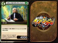 カード イジンデン まとめ キラ レア 有 チャンピオン ヨハン・ゼバスティアン・バッハ 藤原道綱 富嶽三十六景 吉田兼好 テンペスト メアリー1世 トマス・ニューコメン 純白の塔 ダイソー 偉人伝 サムネイル 3