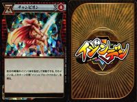 カード イジンデン まとめ キラ レア 有 チャンピオン ヨハン・ゼバスティアン・バッハ 藤原道綱 富嶽三十六景 吉田兼好 テンペスト メアリー1世 トマス・ニューコメン 純白の塔 ダイソー 偉人伝 サムネイル 2