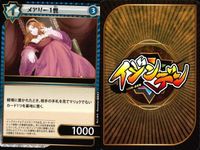 カード イジンデン まとめ キラ レア 有 チャンピオン ヨハン・ゼバスティアン・バッハ 藤原道綱 富嶽三十六景 吉田兼好 テンペスト メアリー1世 トマス・ニューコメン 純白の塔 ダイソー 偉人伝 サムネイル 8
