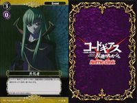 カード コードギアス バトルリンク R 共犯者 01-047R C.C. シーツー CC レア キラ バトルリンクス サムネイル 2