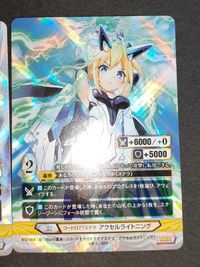 アンジュ ヴィエルジュ カード まとめ ステラ サムネイル 2
