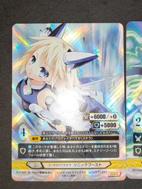 アンジュ ヴィエルジュ カード まとめ ステラ サムネイル 3