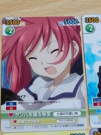 CA20-1 ヴィクトリースパーク VICTORY SPARK VS カード まとめ デート・ア・ライブ デートアライブ 五河士道 琴里 村雨令音 神無月恭平 サムネイル 2