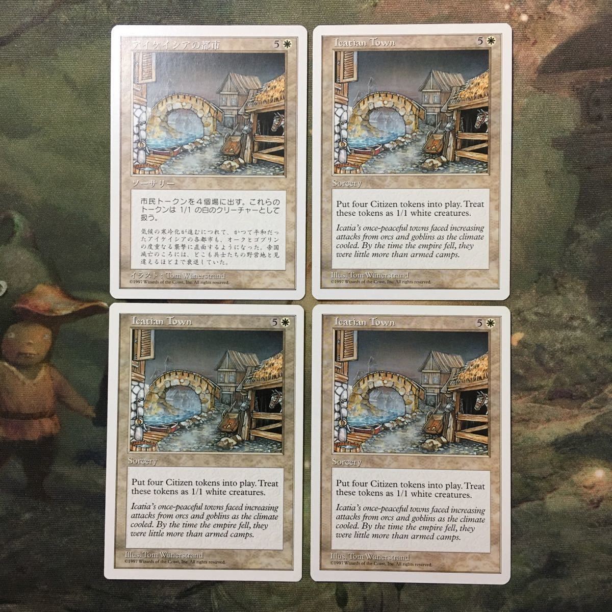 MTG マジックザギャザリング カード まとめ 5ED アイケイシアの都市/Icatian Town 4枚セット 63