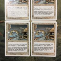 MTG マジックザギャザリング カード まとめ 5ED アイケイシアの都市/Icatian Town 4枚セット 63 サムネイル 2