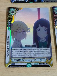 ラクエンロジック ラクロジ カード らくろじ部 突然の来訪者 うんね ろんり そこにあるもの LBT01/057 RR 隙のない戦術 サムネイル 3