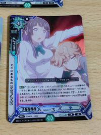 ラクエンロジック ラクロジ カード らくろじ部 突然の来訪者 うんね ろんり そこにあるもの LBT01/057 RR 隙のない戦術 サムネイル 2