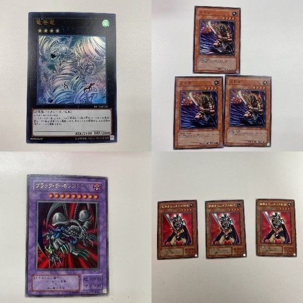 74 7 15 遊戯王 カード トレーディングカード ウルトラレア 竜巻竜 ムドラ ブラック・デーモンズ・ドラゴ