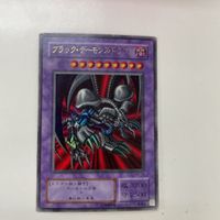 74 7 15 遊戯王 カード トレーディングカード ウルトラレア 竜巻竜 ムドラ ブラック・デーモンズ・ドラゴ サムネイル 3