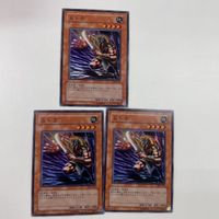 74 7 15 遊戯王 カード トレーディングカード ウルトラレア 竜巻竜 ムドラ ブラック・デーモンズ・ドラゴ サムネイル 4
