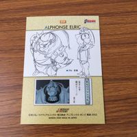カード トレカ まとめ 鋼の錬金術師 ハガレン カードダスマスターズ 20 21 22 23 25 26 エド アル ウィンリィ 1 サムネイル 10