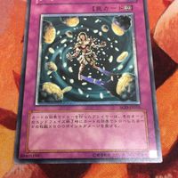 美品 状態 B- IT220824-2305 グリード レリーフ アルティメットレア 遊戯王 SOD-JP055 サムネイル 4