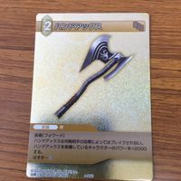 ファイナルファンタジー カード まとめ 17 サムネイル 4